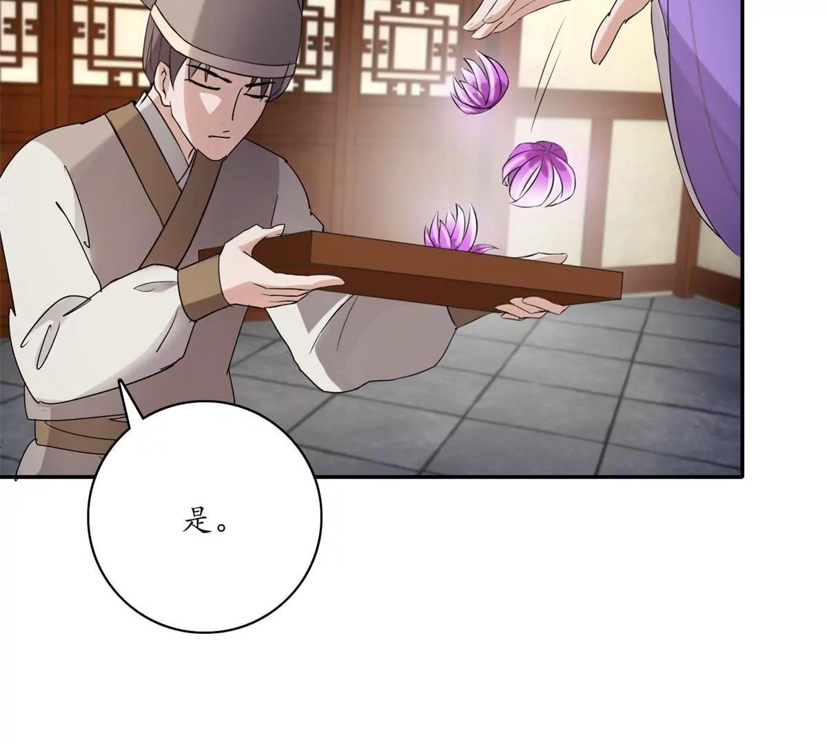 第18话 花香茶香34