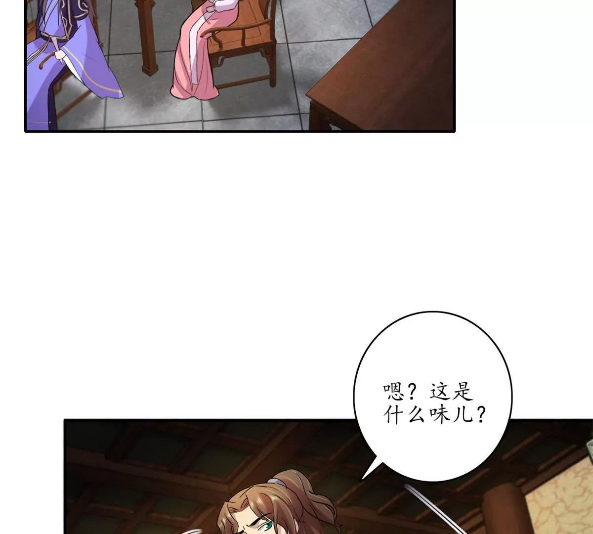 第18话 花香茶香38