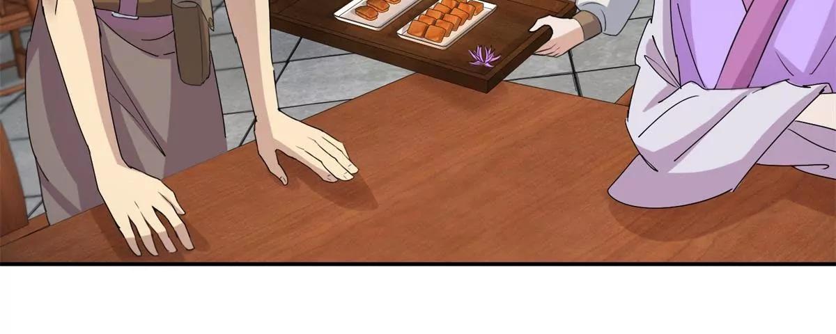 第18话 花香茶香41