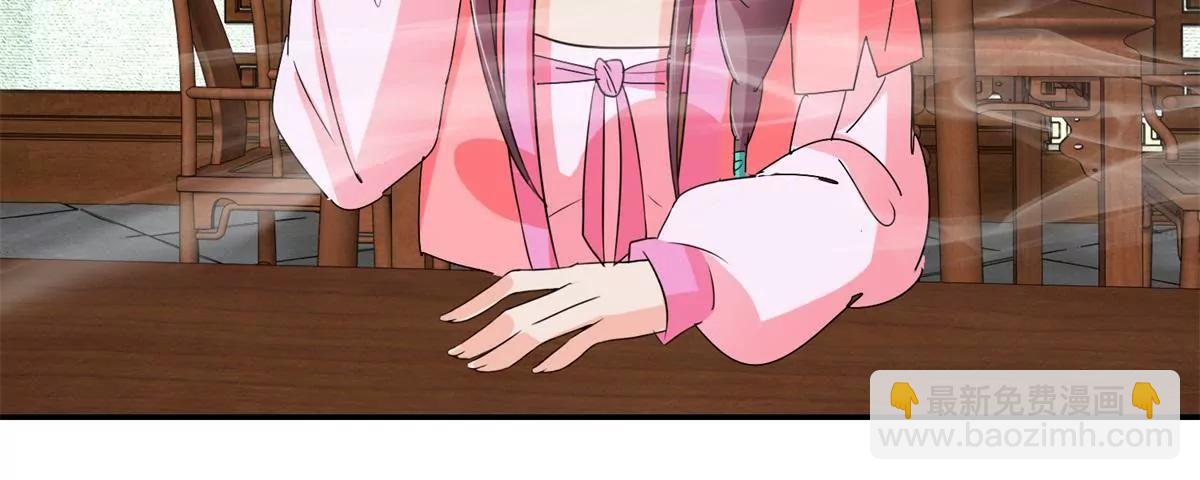 第18话 花香茶香46