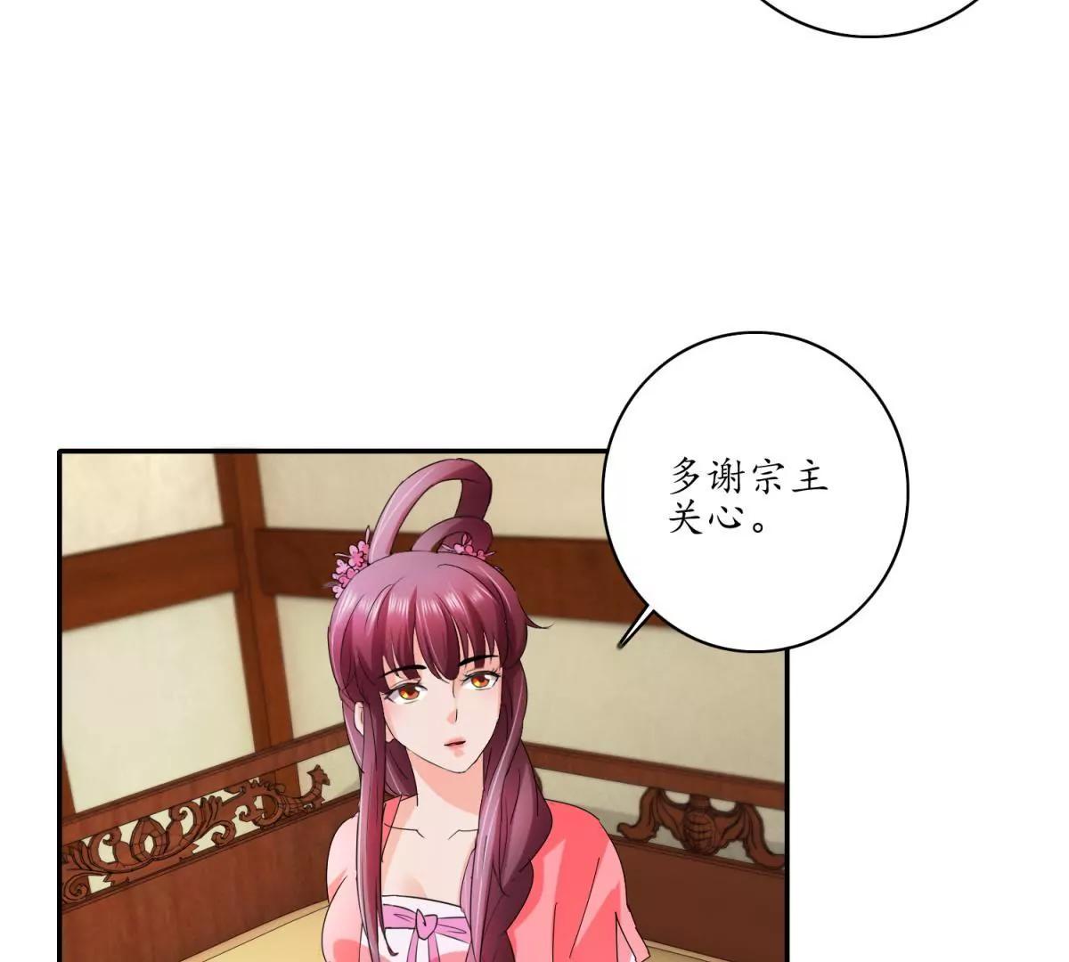 第24话 夜深露重15