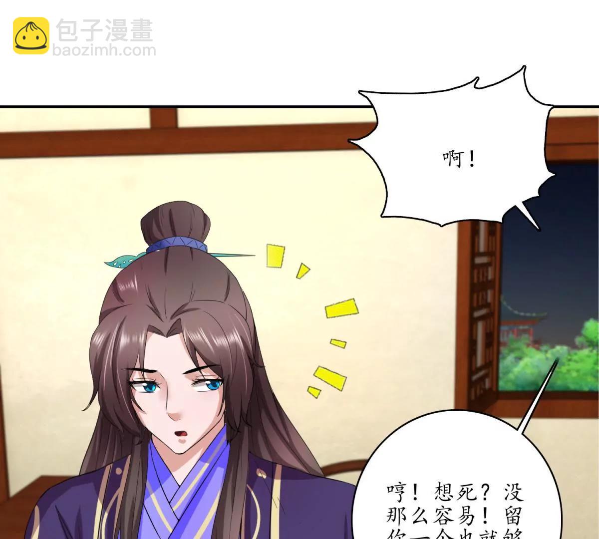 第24话 夜深露重17
