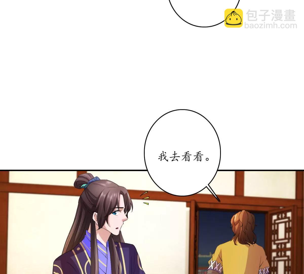 第24话 夜深露重20