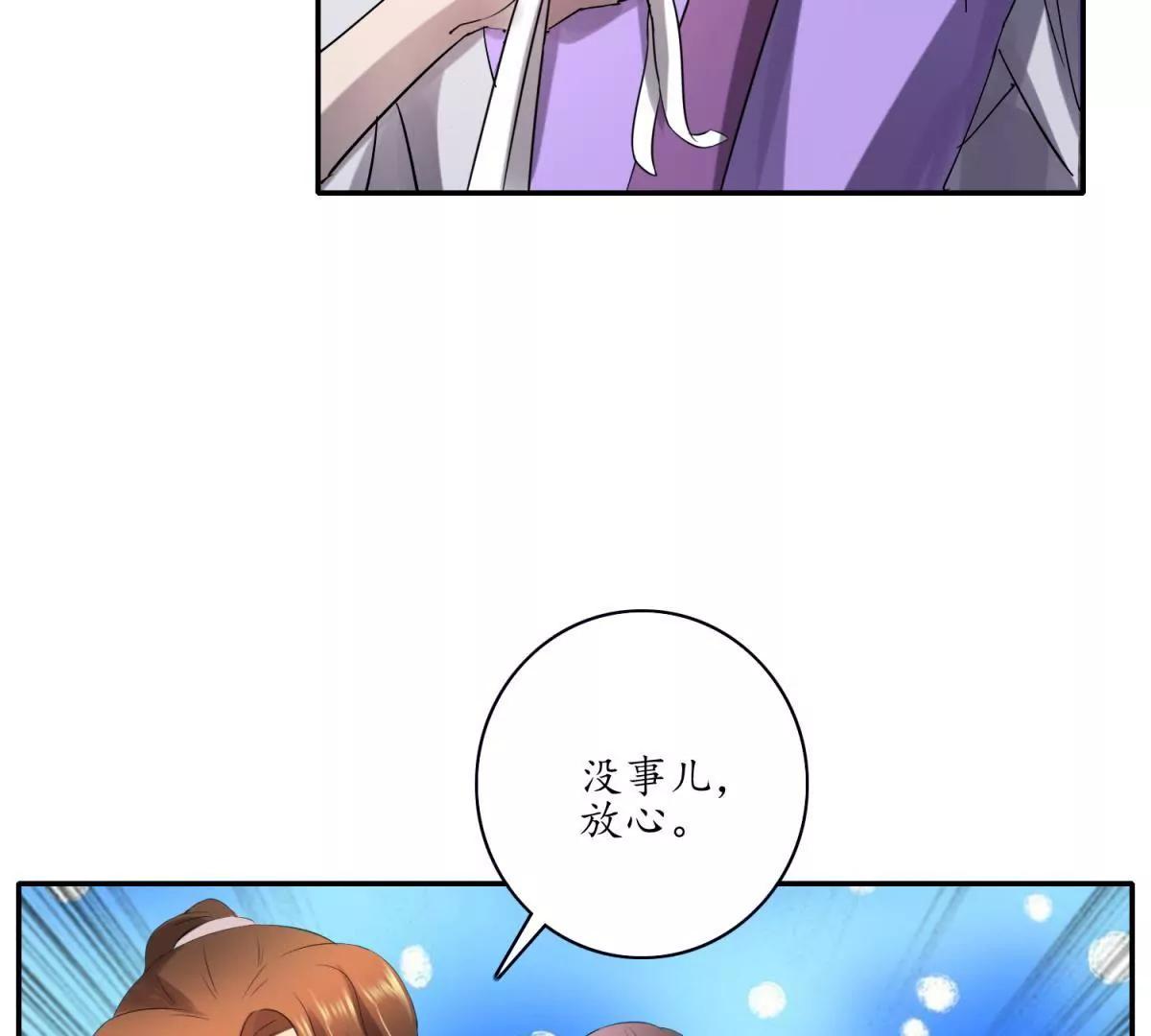 第24话 夜深露重28