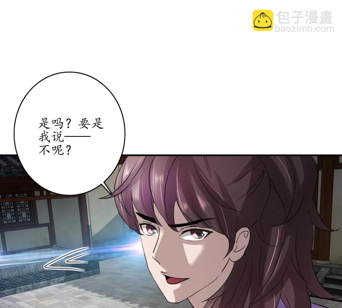 第24话 夜深露重45