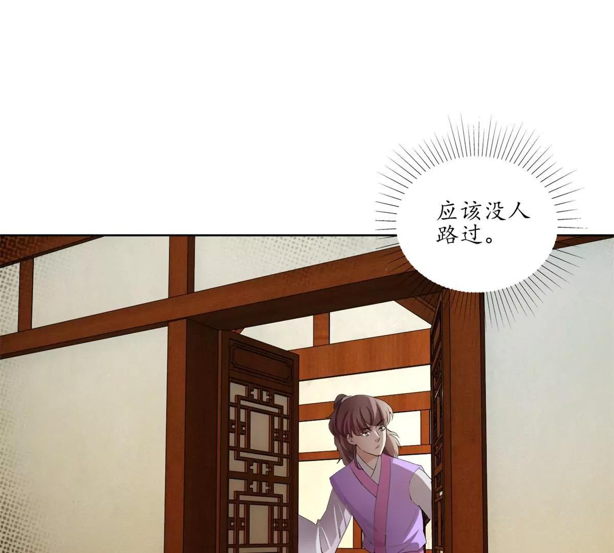 第27话 安全检查16