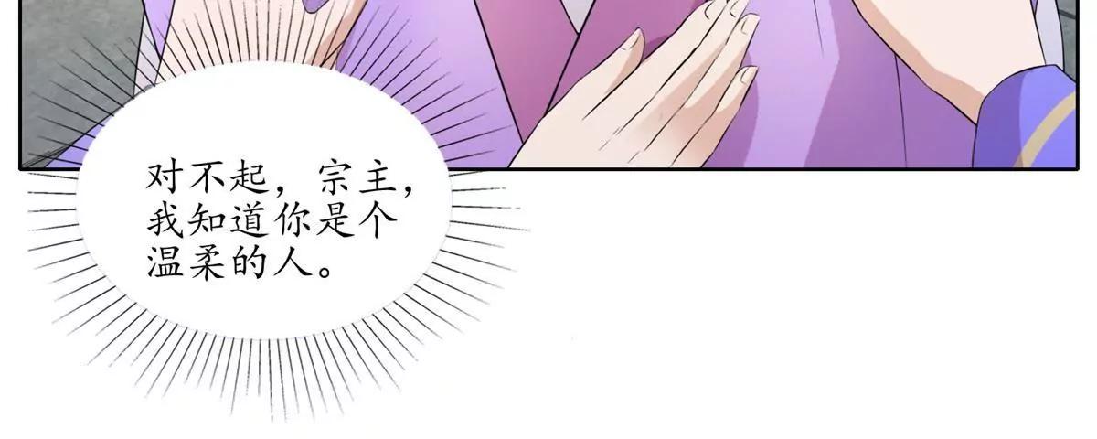 第27话 安全检查32