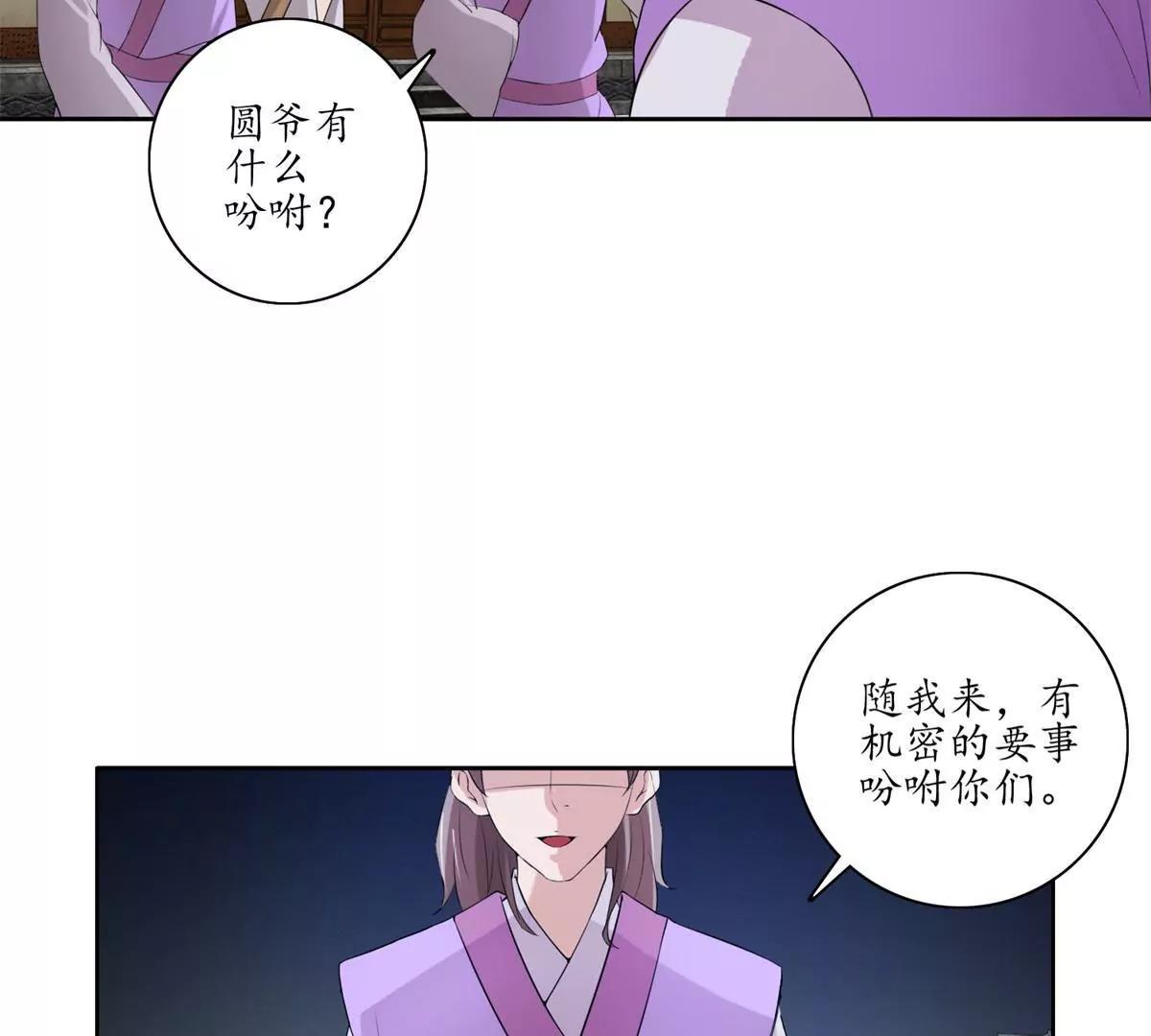 第27话 安全检查39