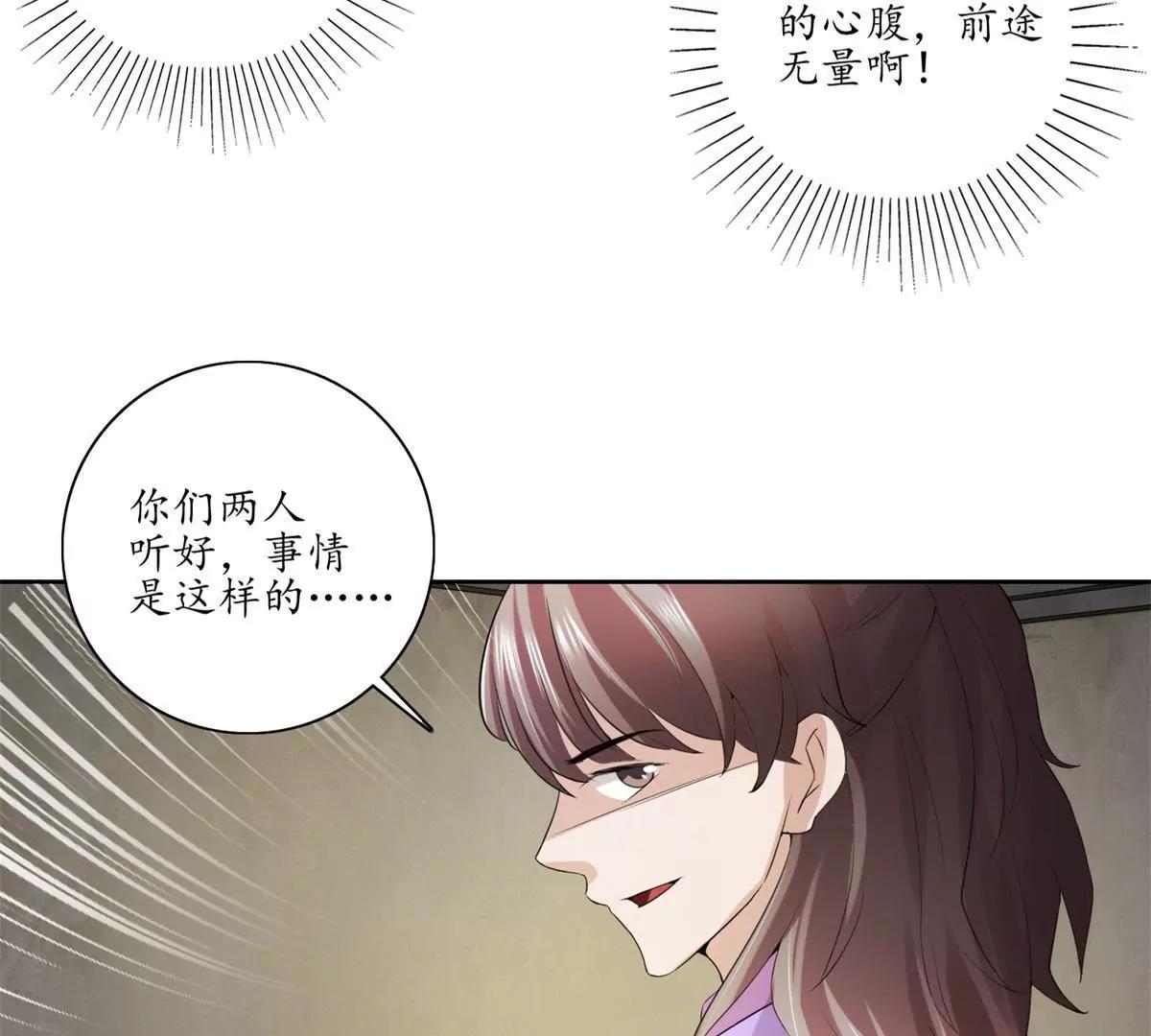 第27话 安全检查41