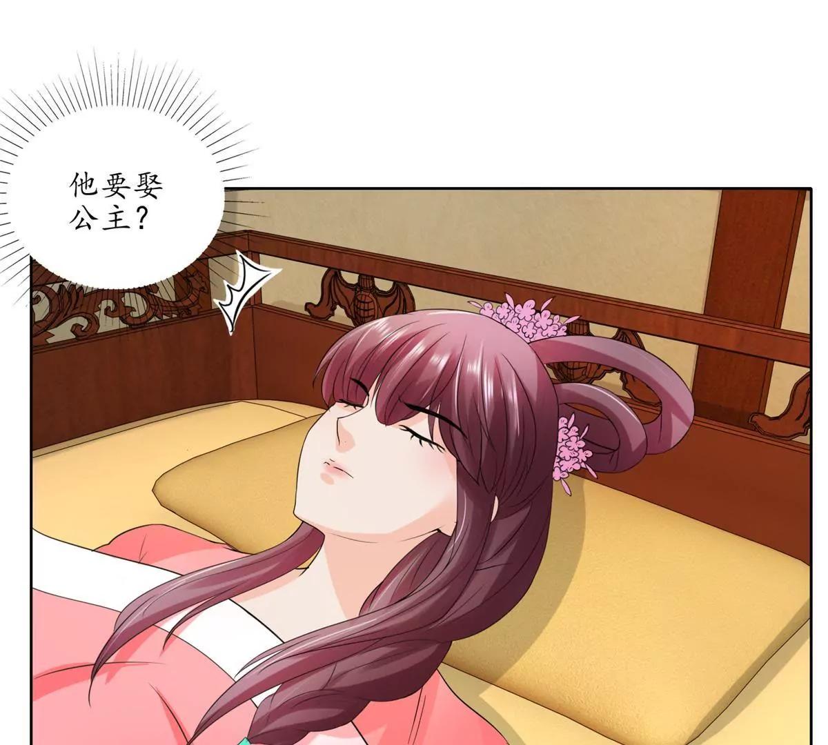 第27话 安全检查5