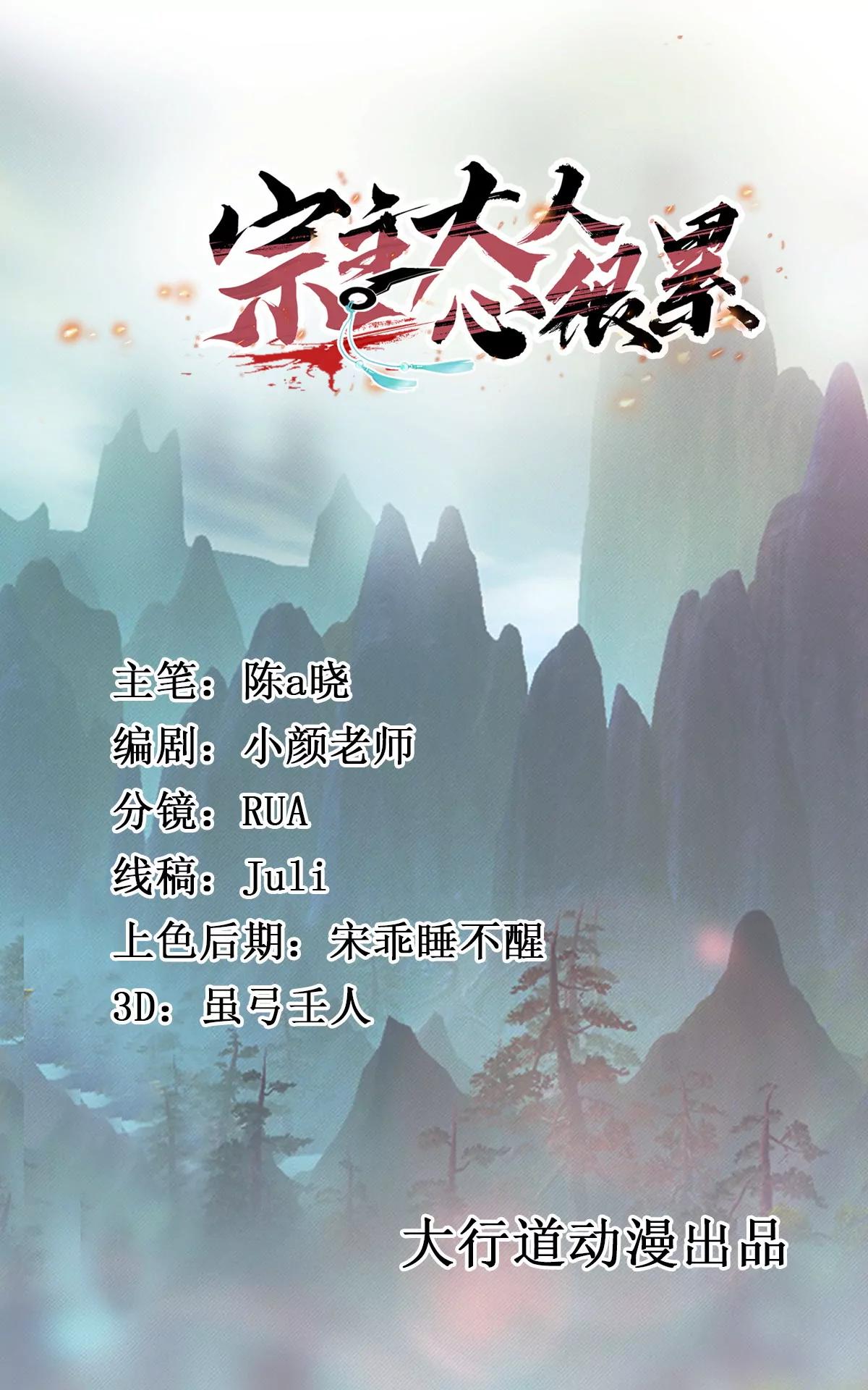 第28话 小圆的手段0