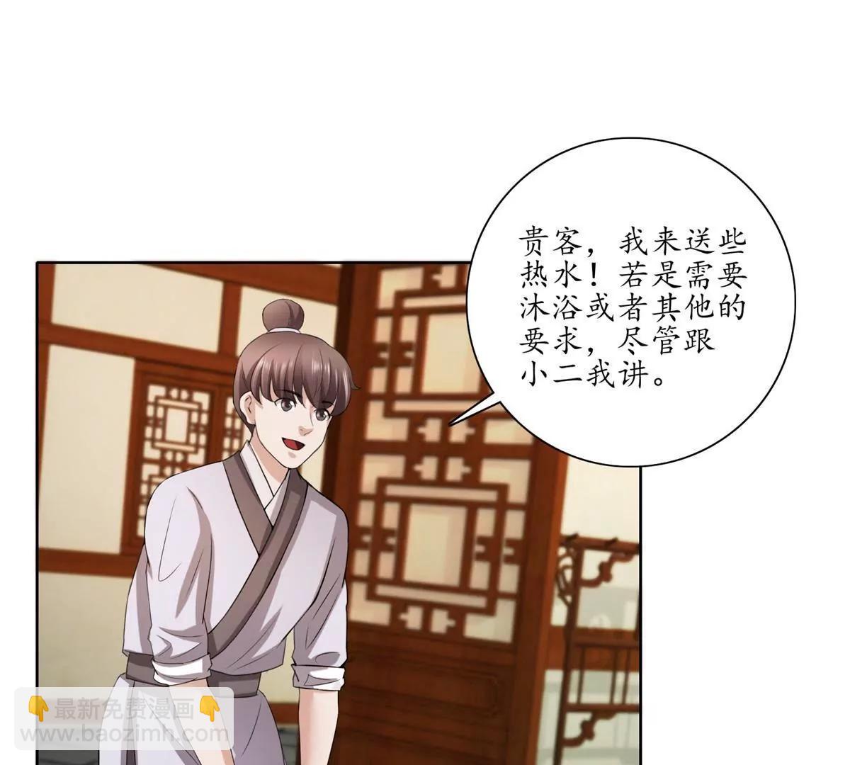 第28话 小圆的手段11