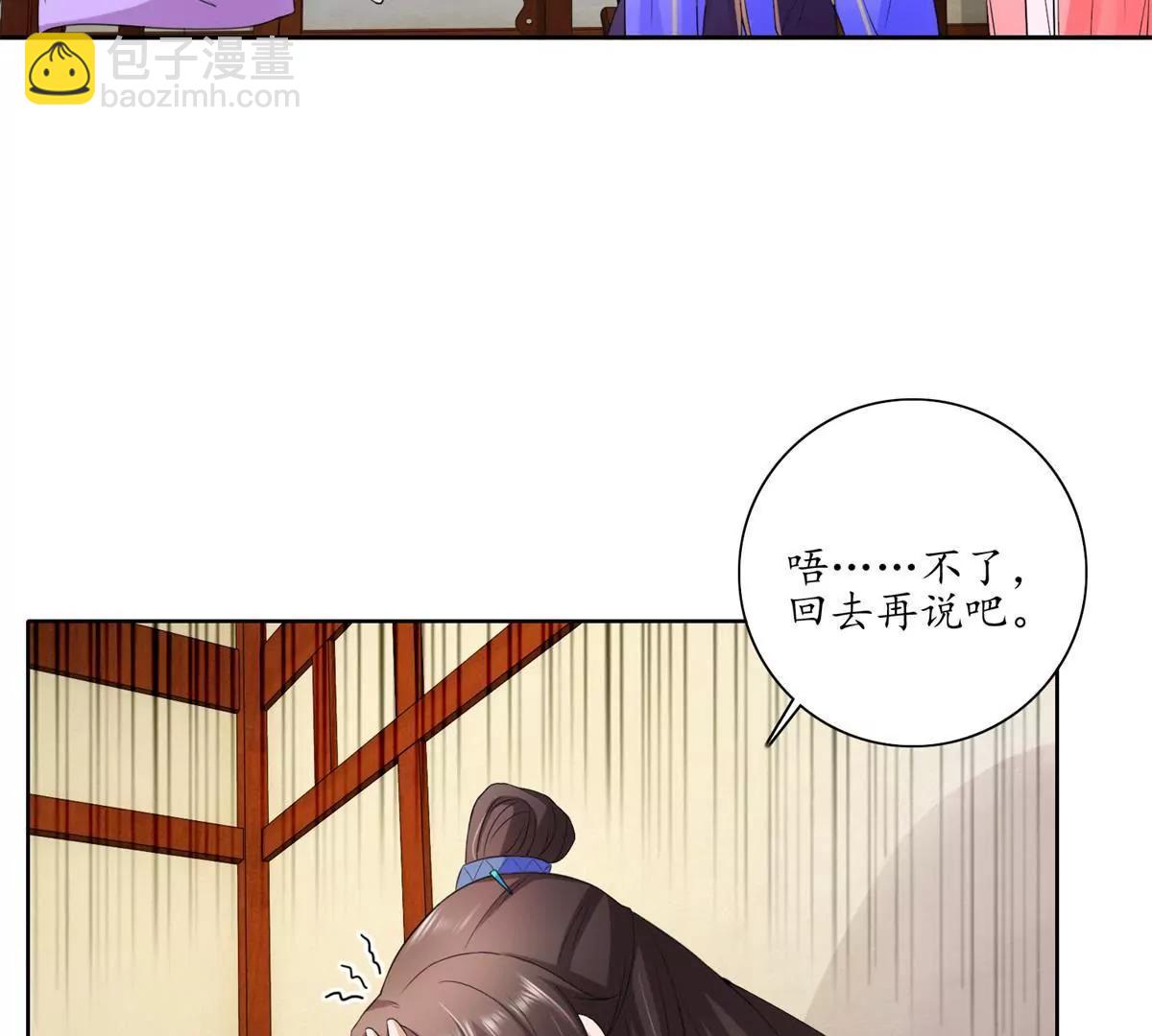 第28话 小圆的手段14