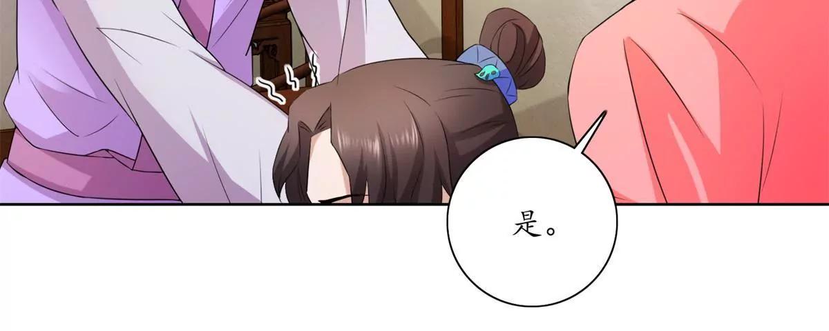 第28话 小圆的手段17