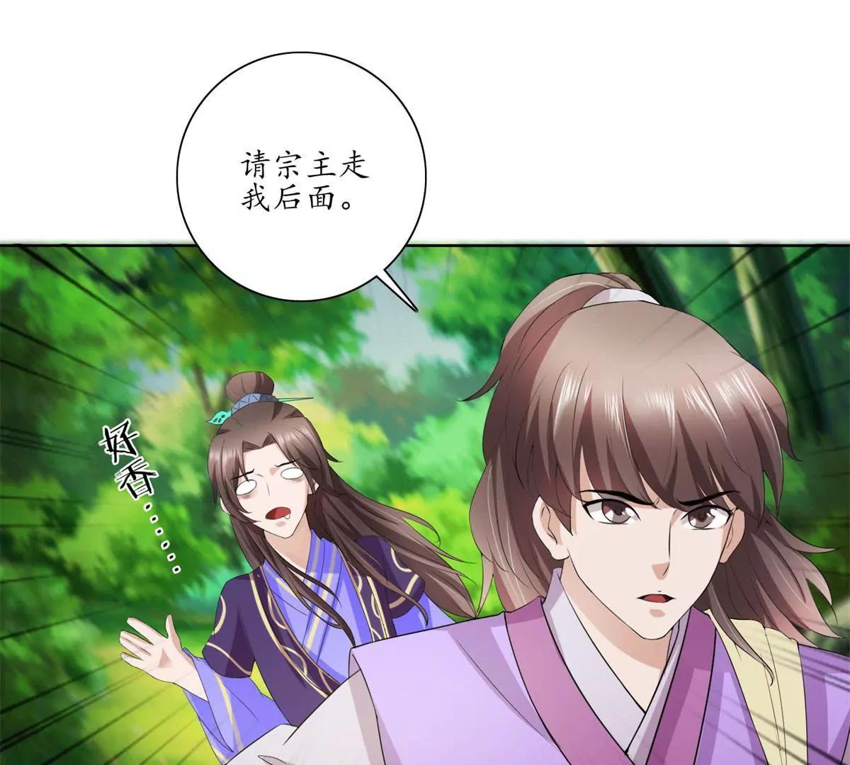 第28话 小圆的手段25