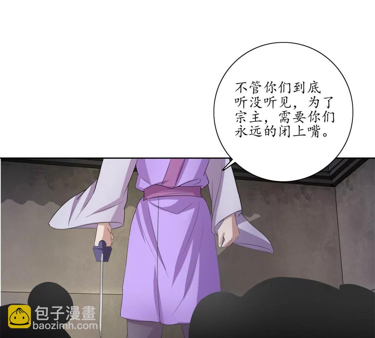 第28话 小圆的手段4