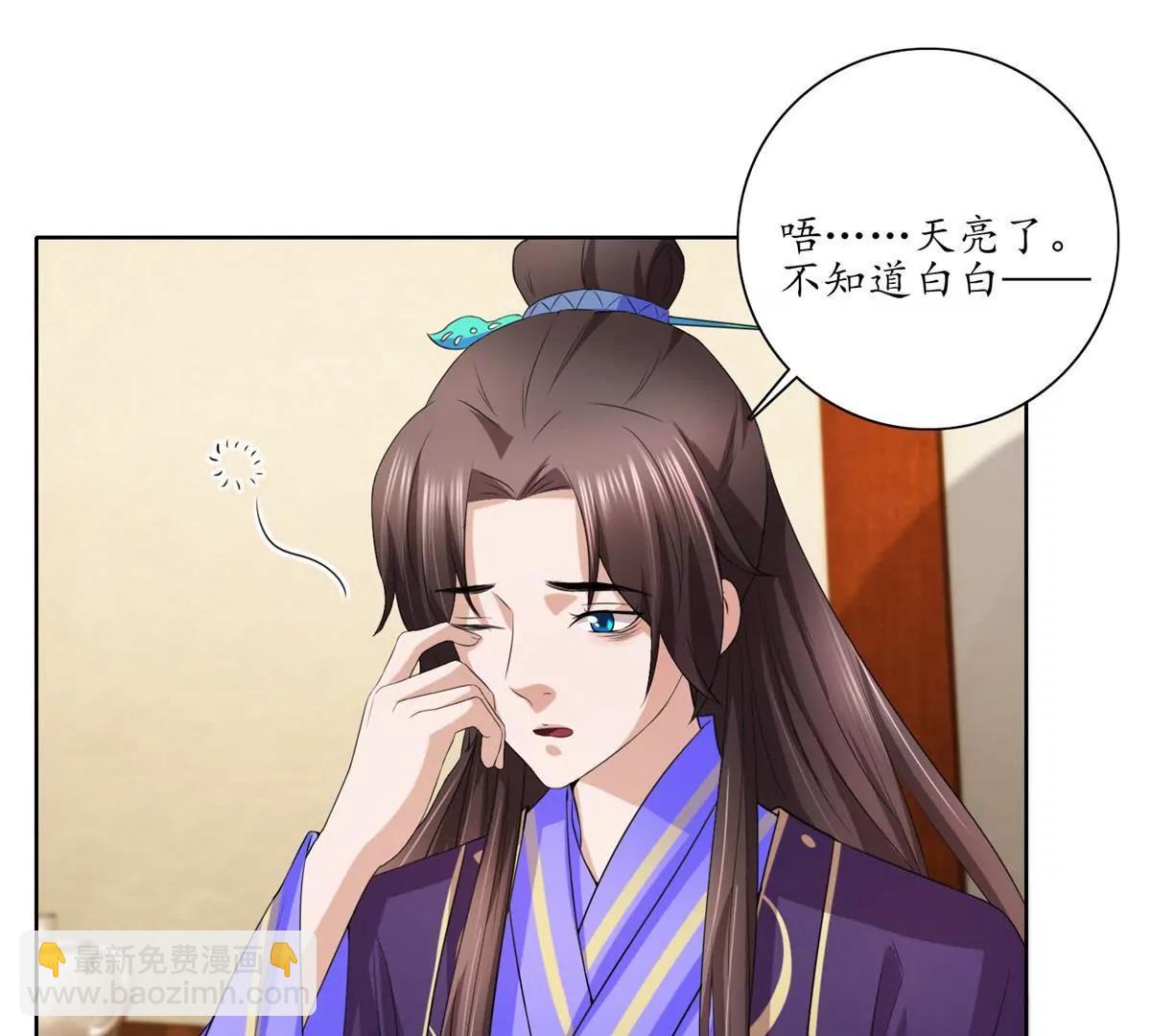 第28话 小圆的手段8