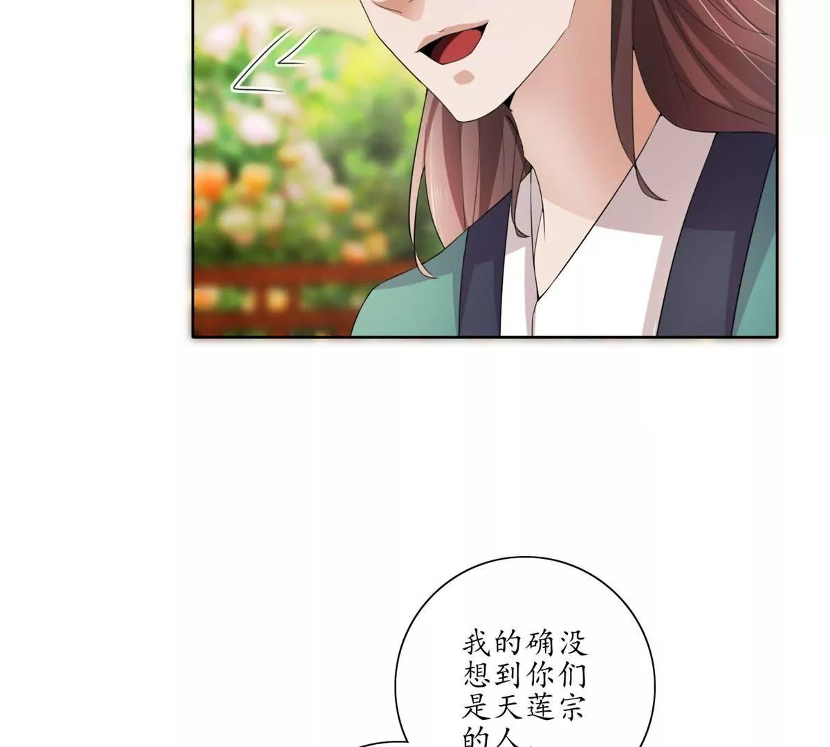 第31话 新的危机10