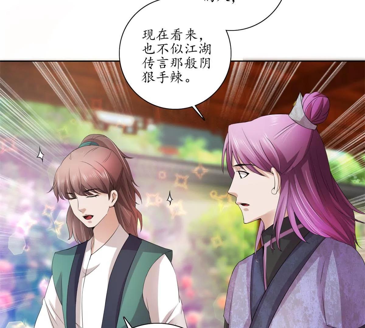 第31话 新的危机11