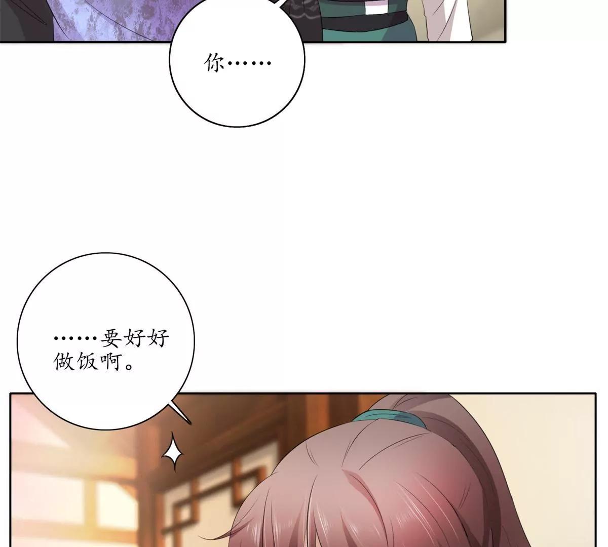 第31话 新的危机15