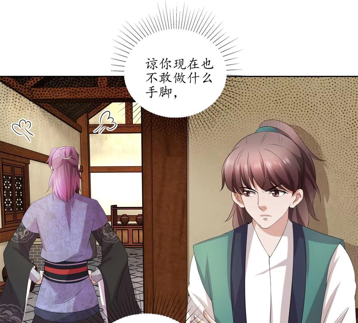第31话 新的危机19