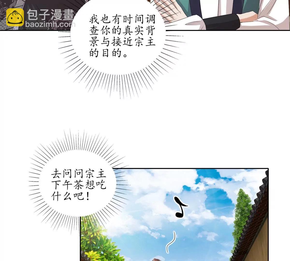 第31话 新的危机20