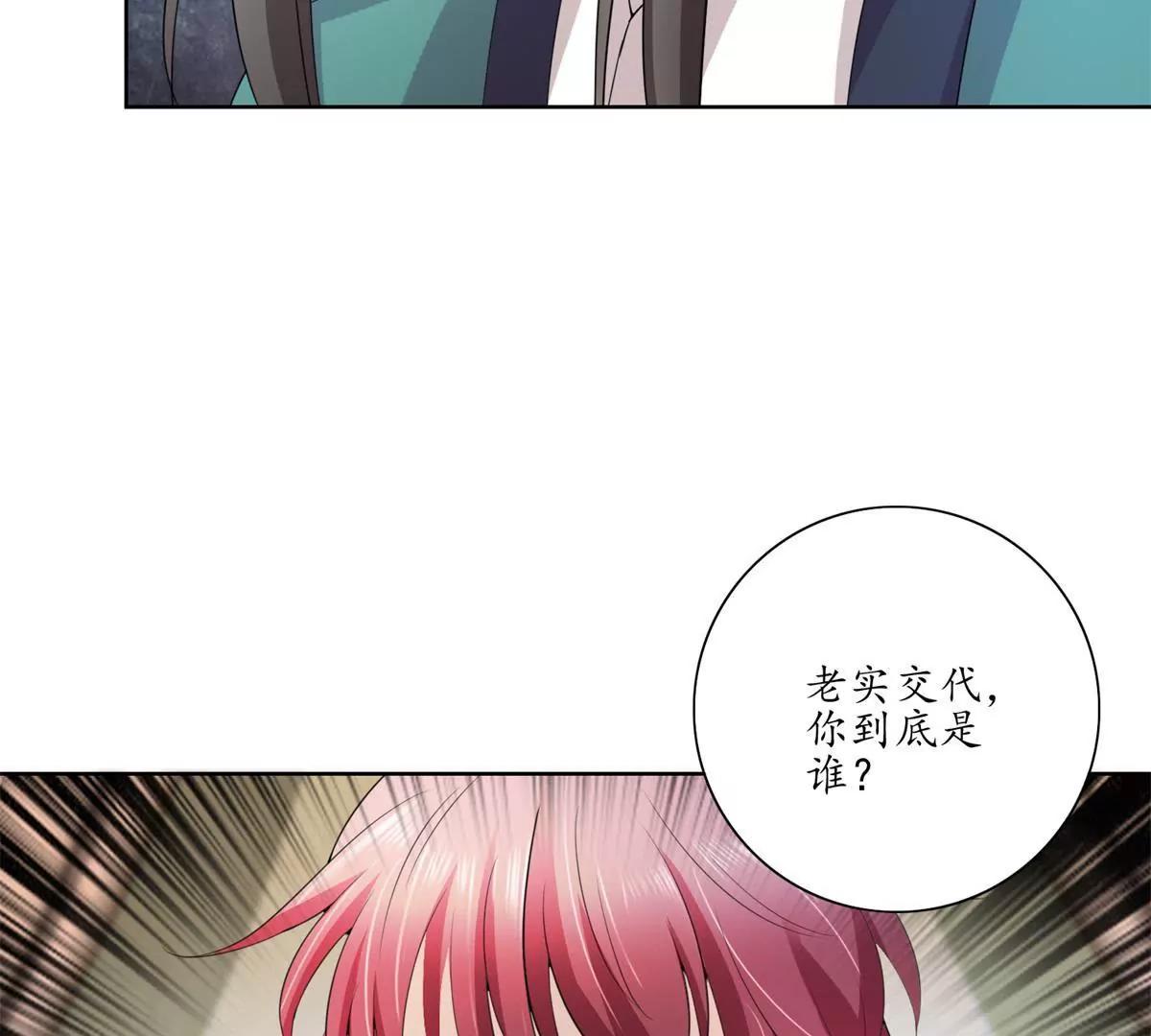 第31话 新的危机39