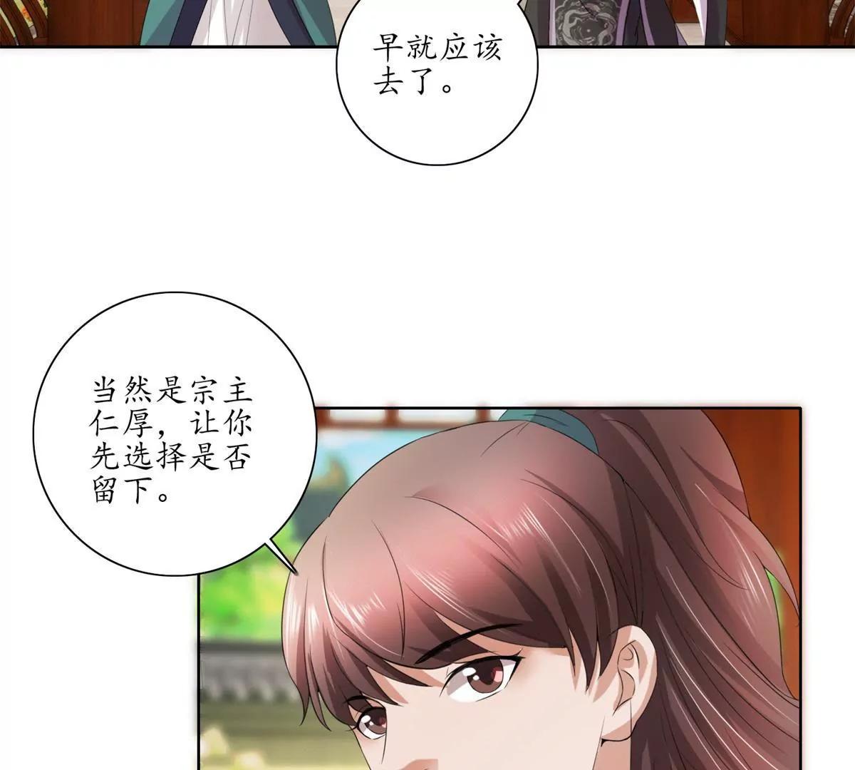 第31话 新的危机9