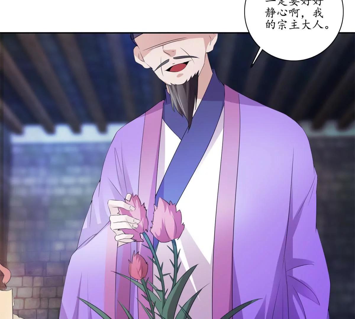 第36话 引路，饮茶10