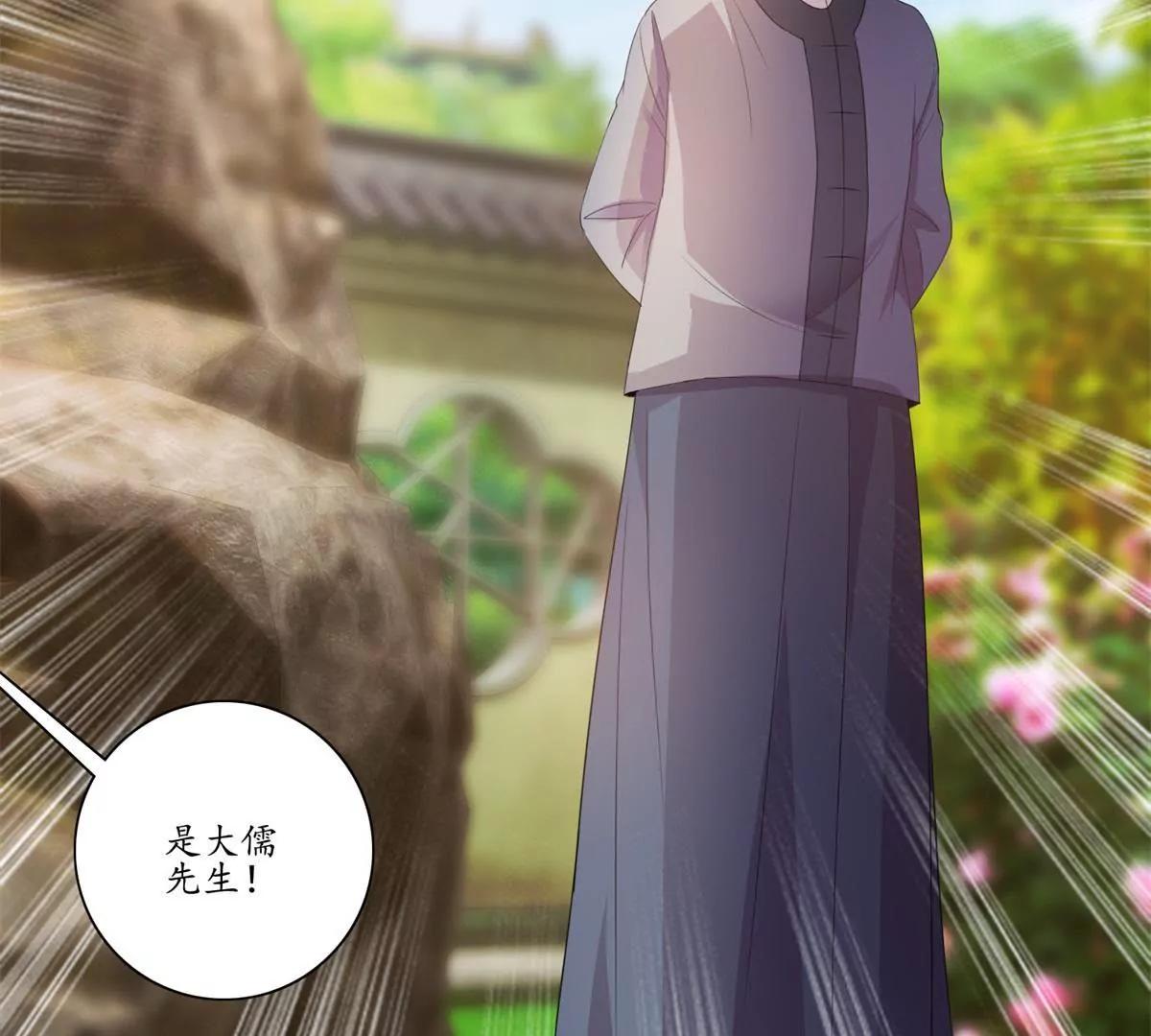 第36话 引路，饮茶15