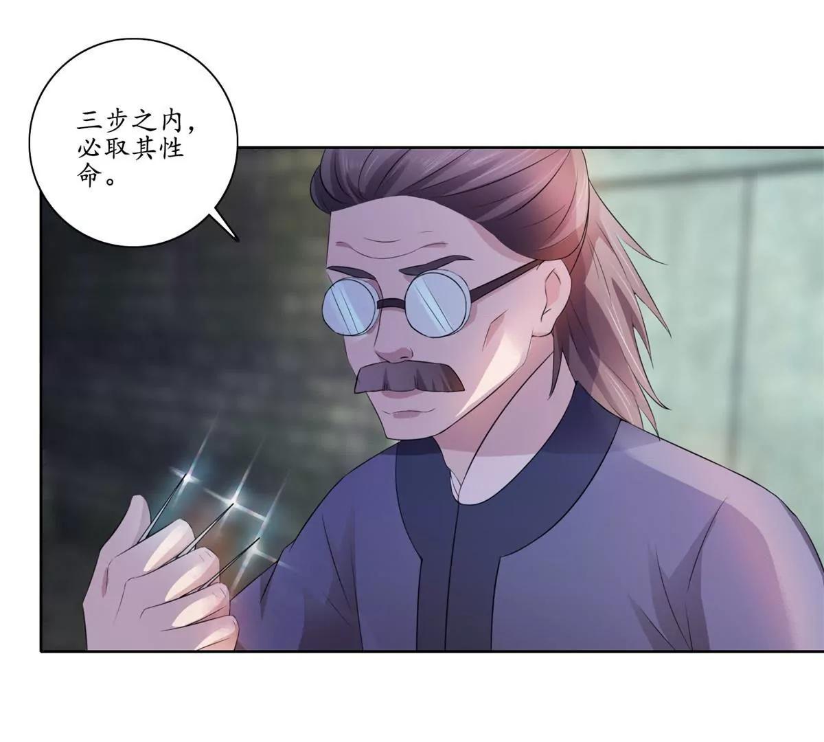 第36话 引路，饮茶2