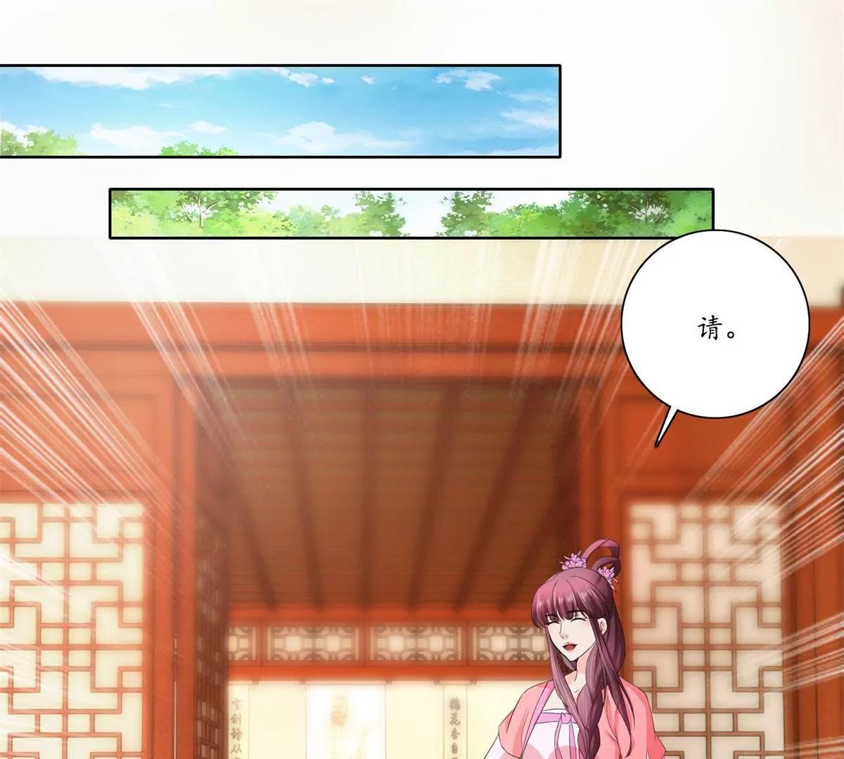 第36话 引路，饮茶22