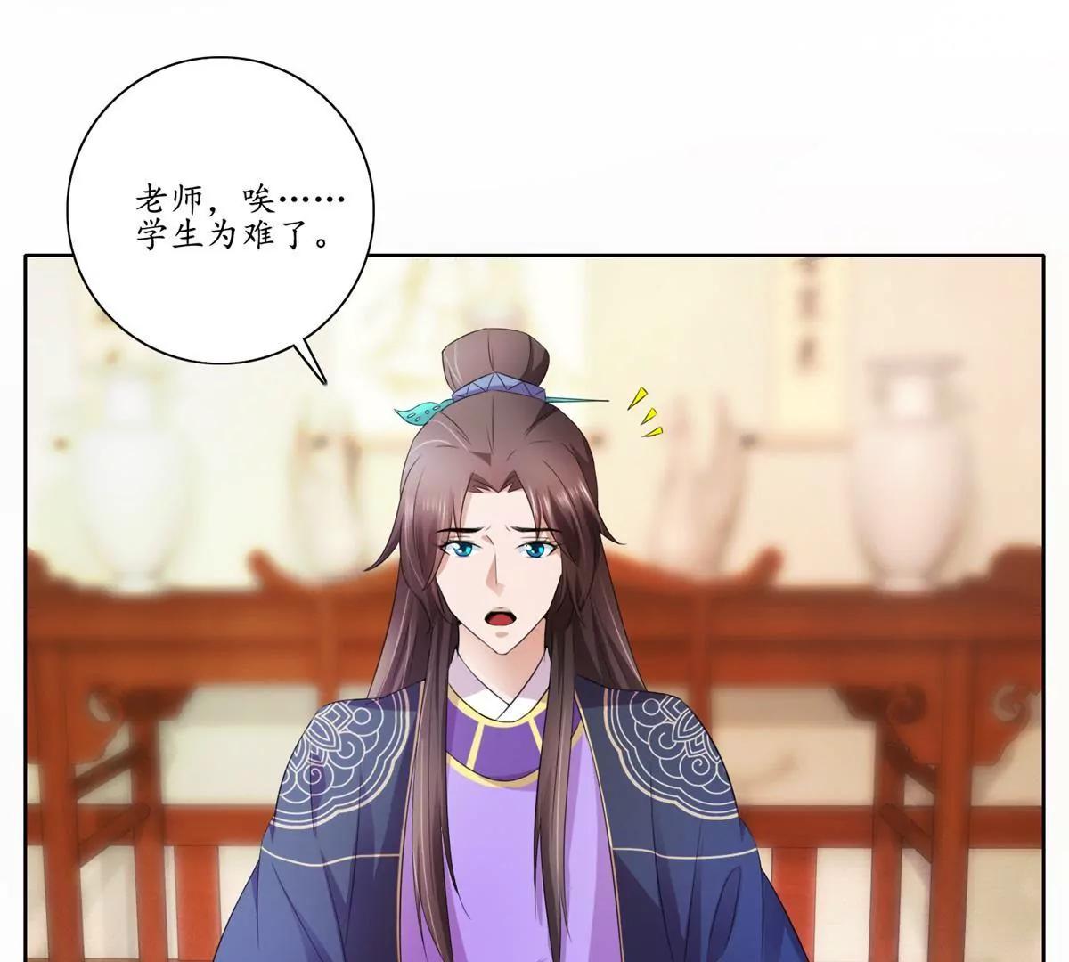 第36话 引路，饮茶24