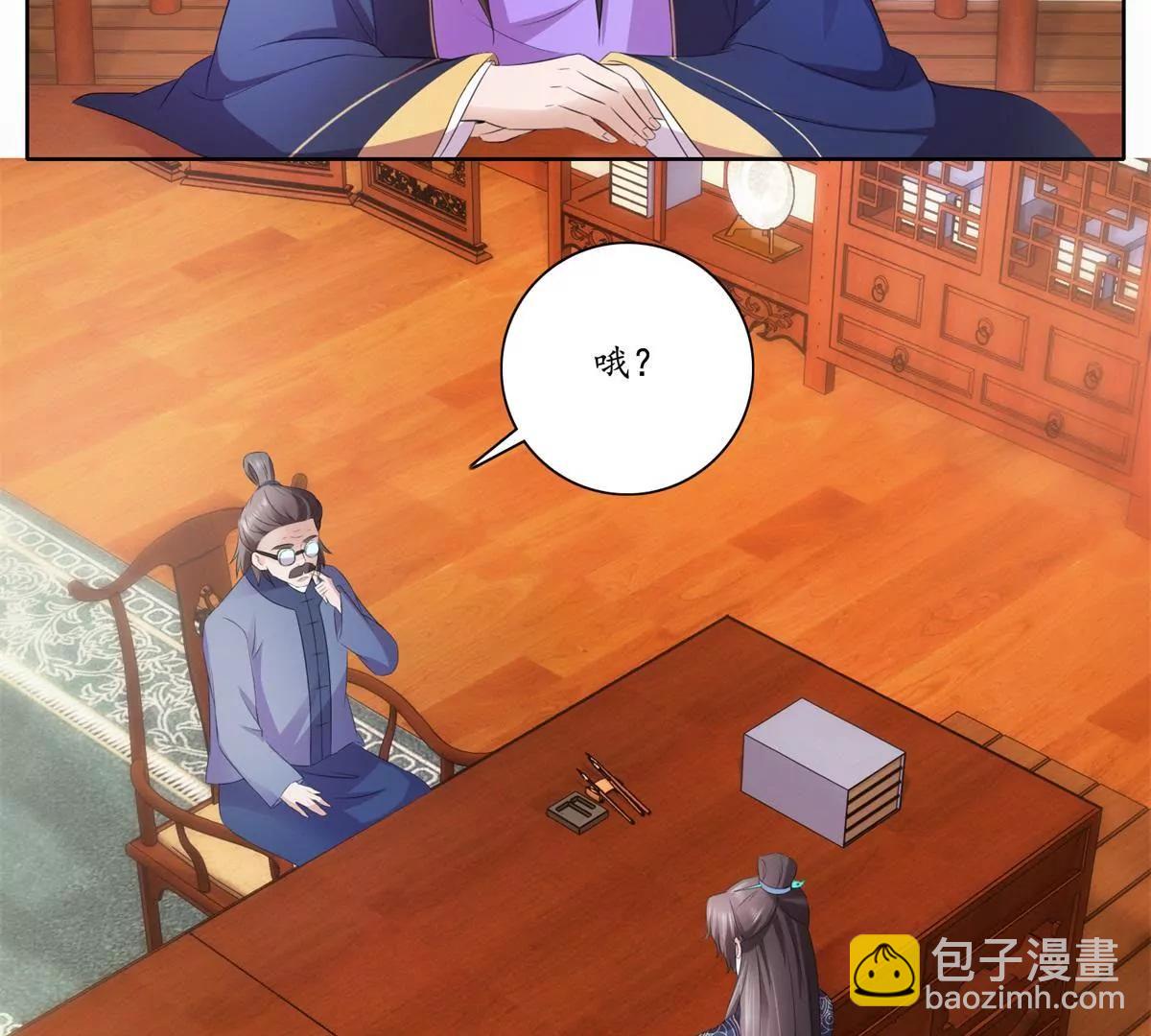 第36话 引路，饮茶25