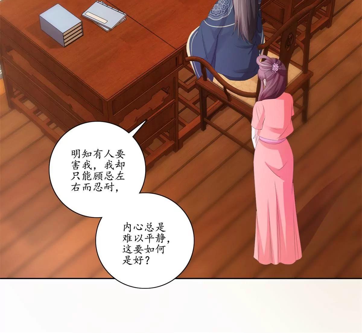 第36话 引路，饮茶26
