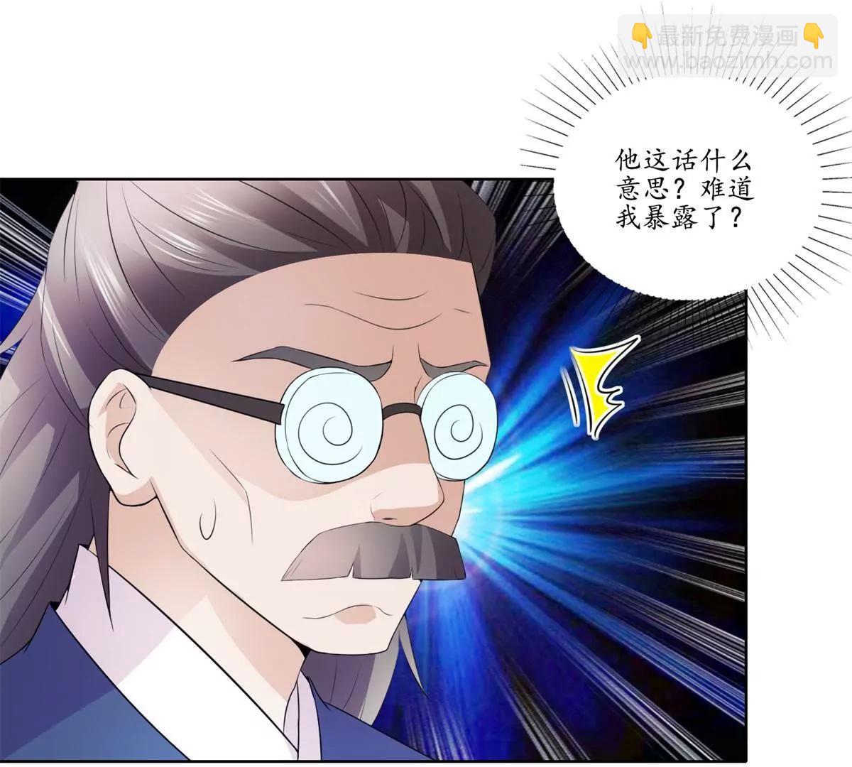 第36话 引路，饮茶27