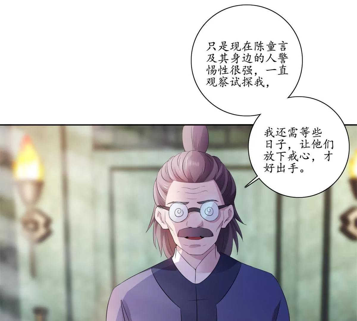 第36话 引路，饮茶3