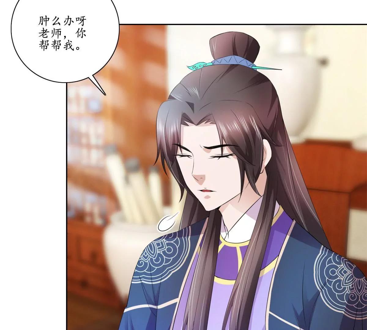 第36话 引路，饮茶30