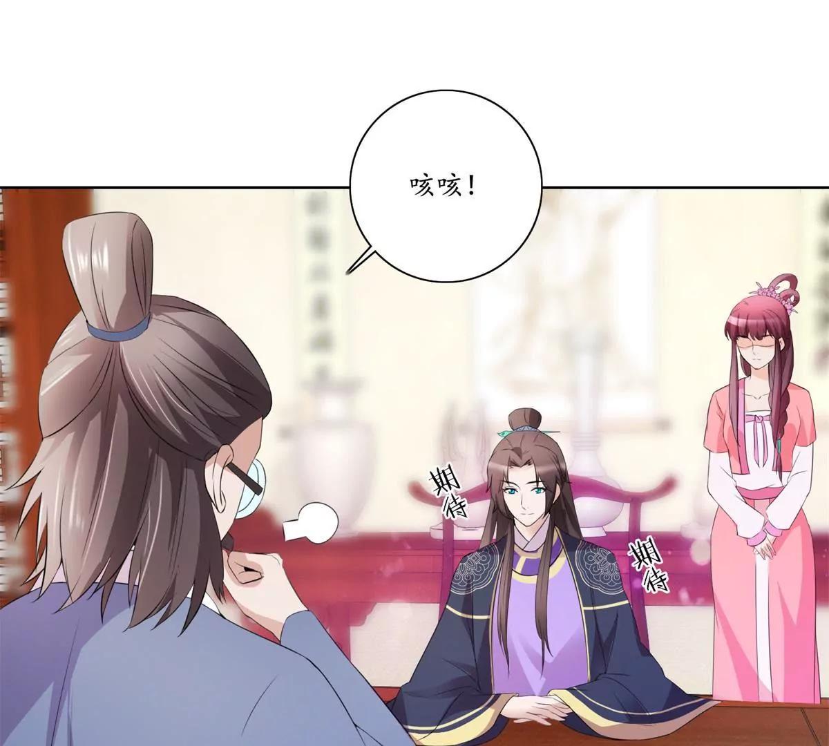 第36话 引路，饮茶32
