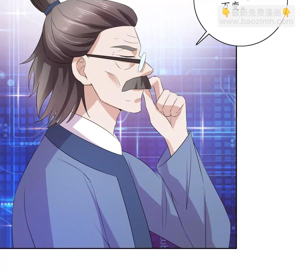 第36话 引路，饮茶34