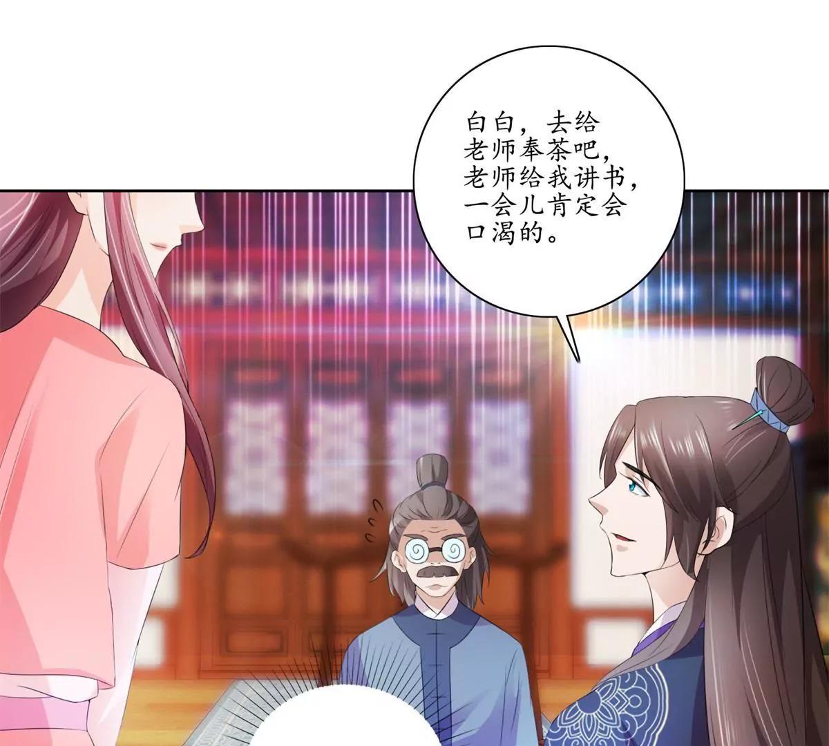 第36话 引路，饮茶37