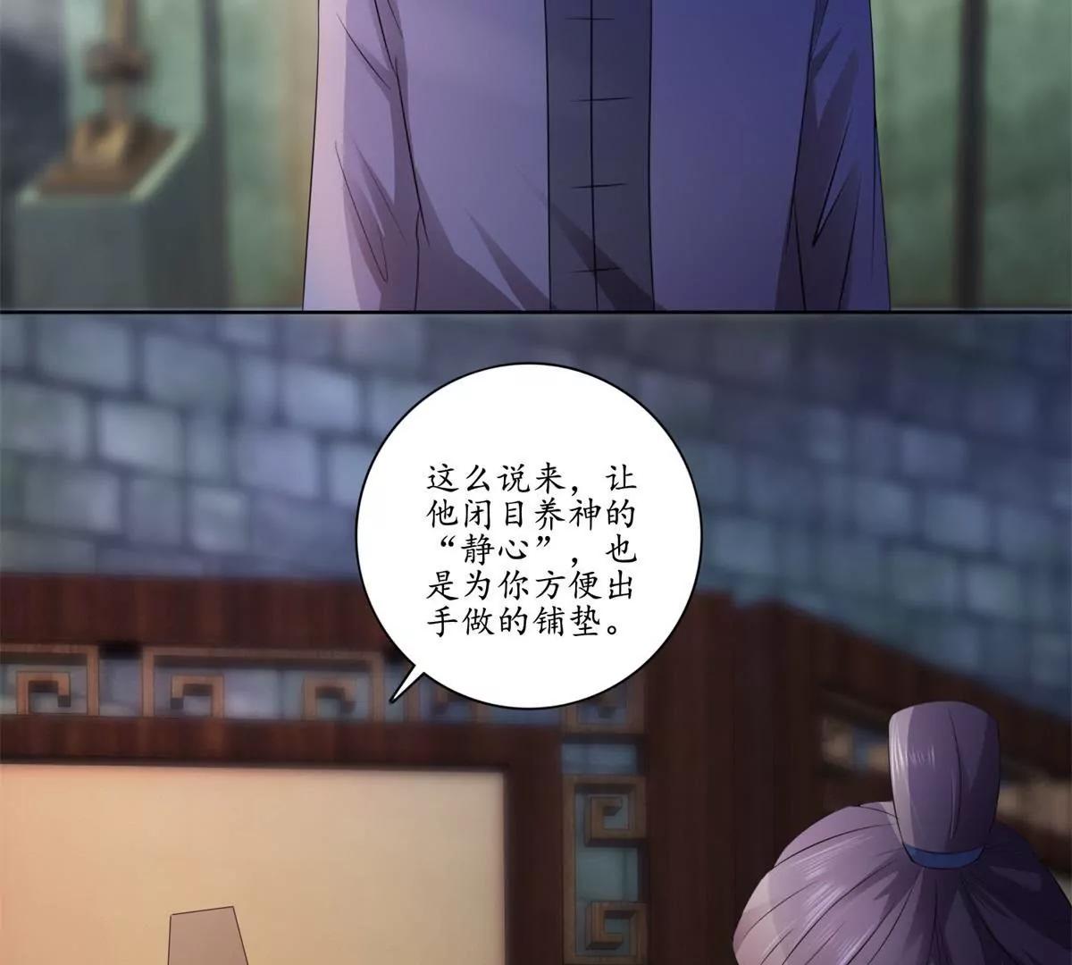 第36话 引路，饮茶4