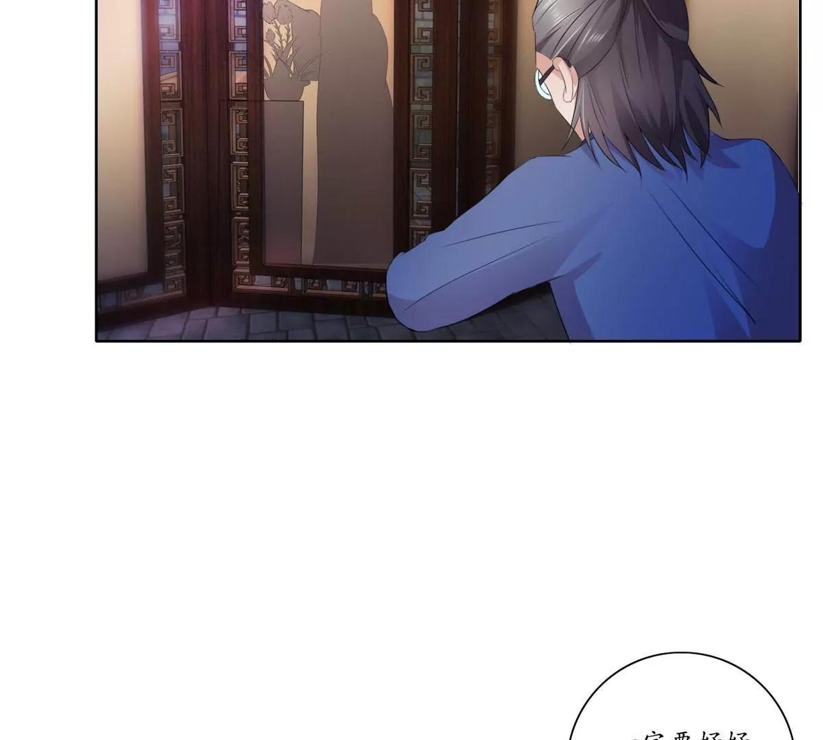 第36话 引路，饮茶9