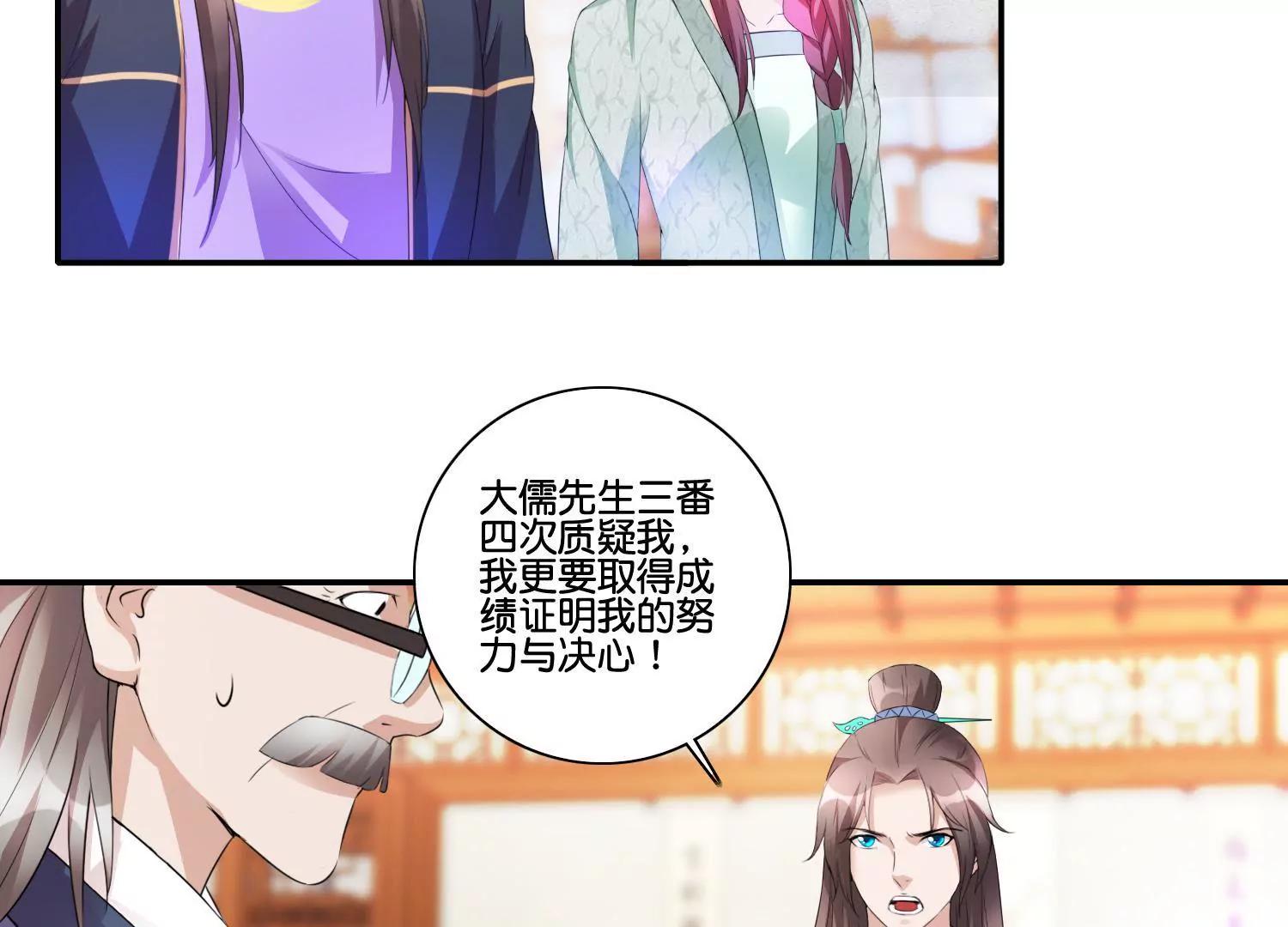 第46话 蓄势待发11