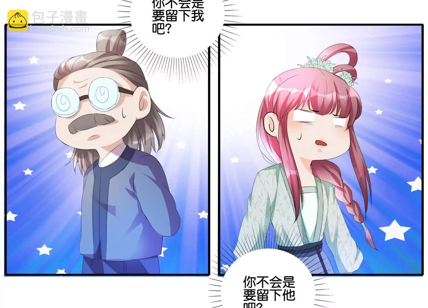 第46话 蓄势待发13