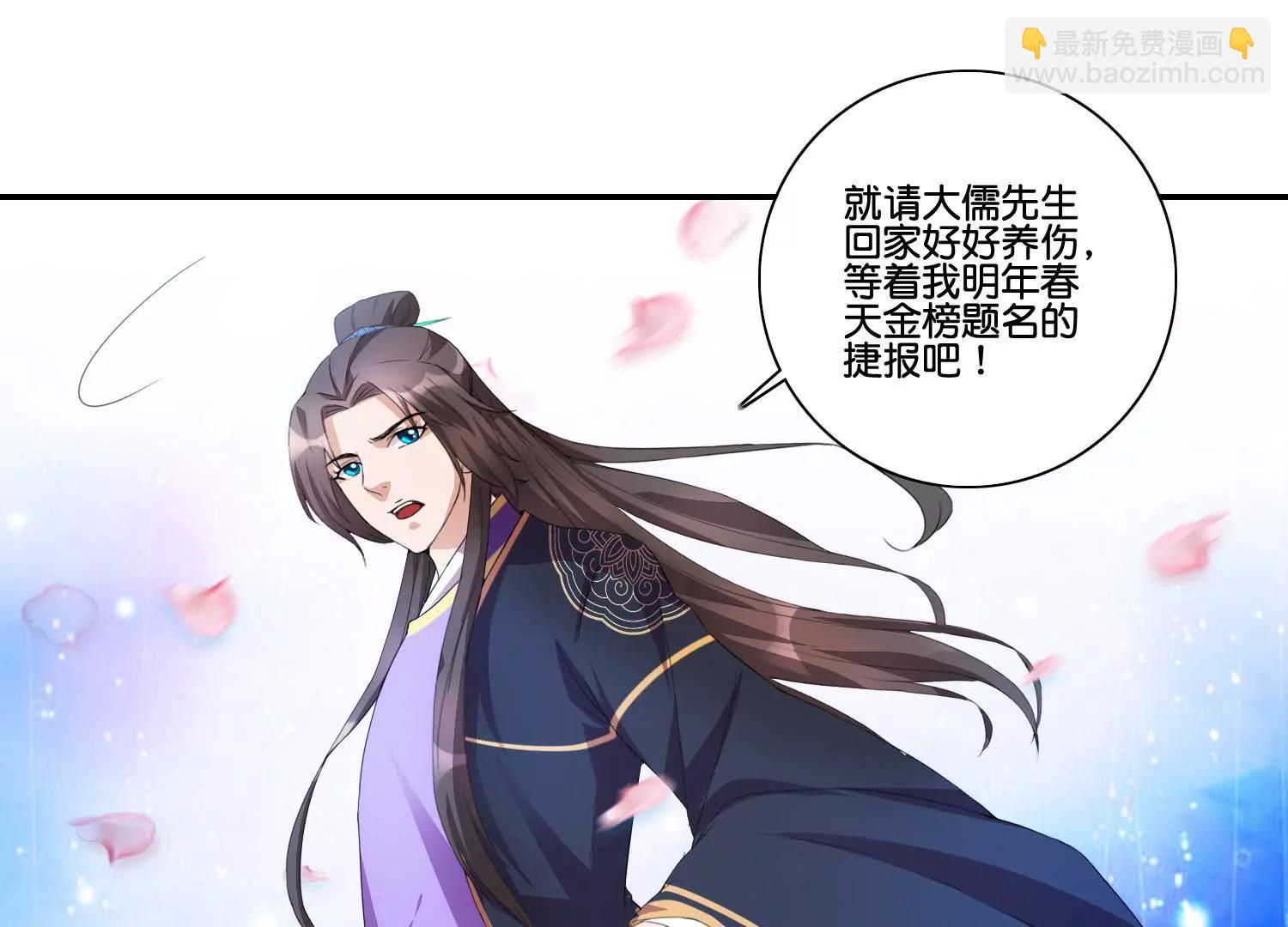 第46话 蓄势待发15