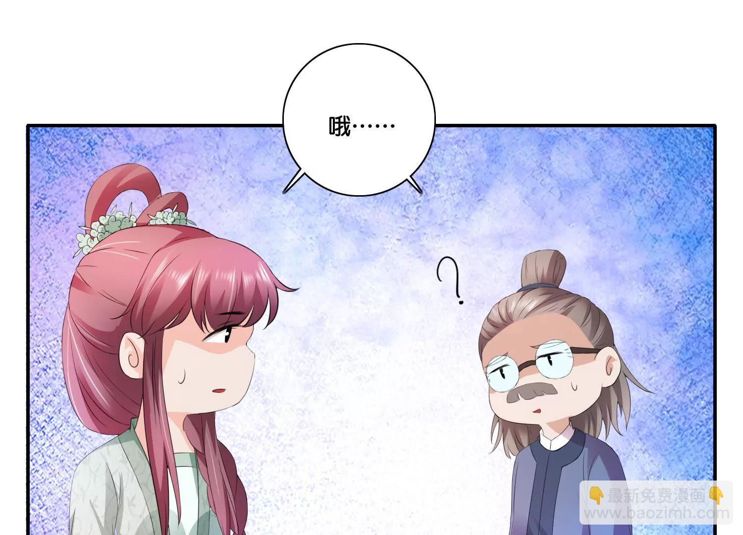 第46话 蓄势待发21