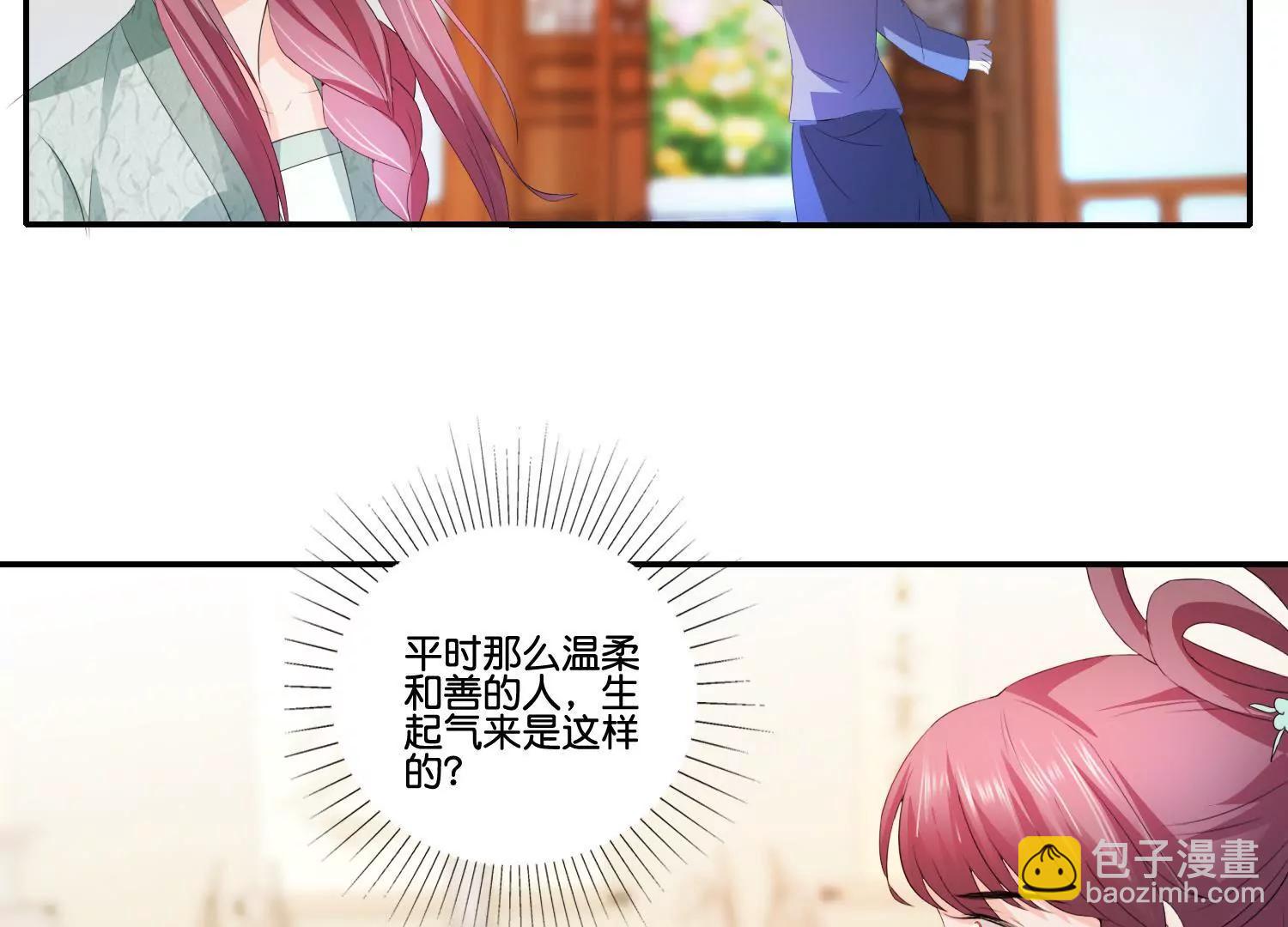 第46话 蓄势待发23