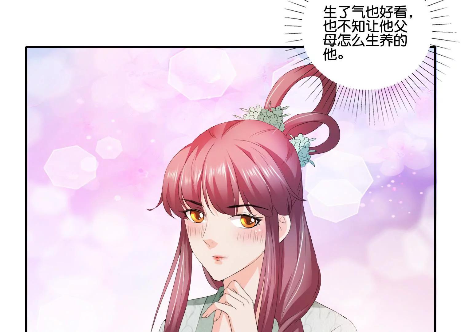 第46话 蓄势待发25