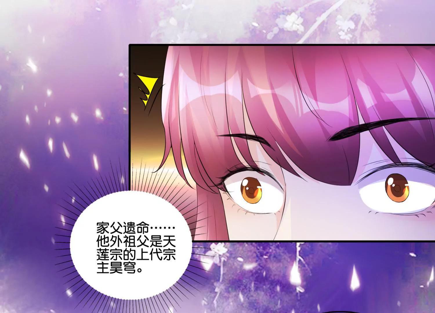 第46话 蓄势待发27